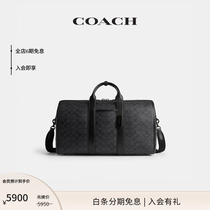 COACH 蔻驰 男士经典标志GOTHAM 45号行李包大容量斜挎包男包 木炭灰色 经典标