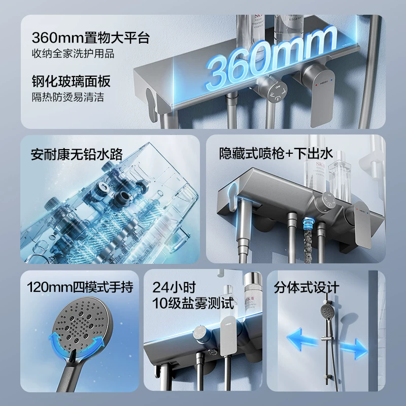 恒洁 Y7分体式置物台无顶喷花洒套装 323.76元 - 线报酷