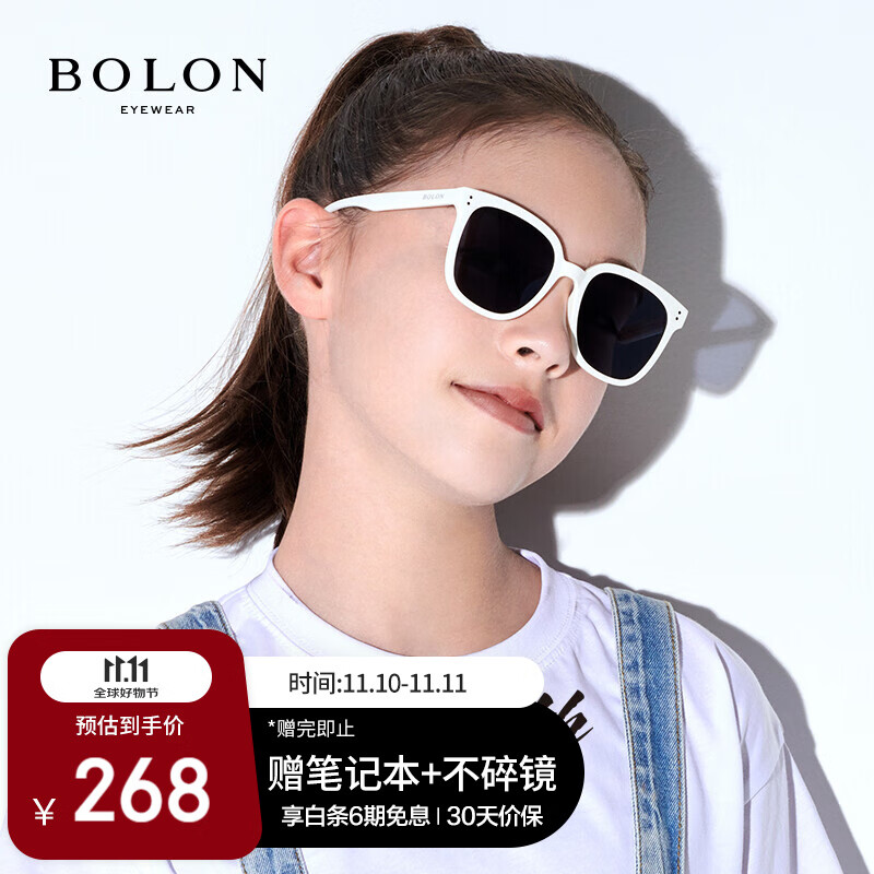 BOLON 暴龙 眼镜儿童青少年青少年方形太阳镜遮阳防晒墨镜男女 BK5011A90 268元