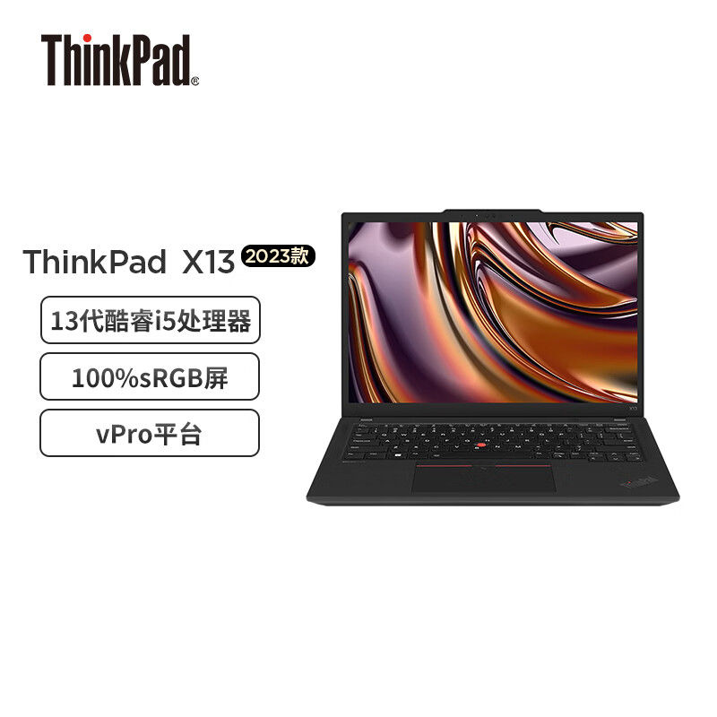 百亿补贴：ThinkPad 思考本 联想ThinkPadX13酷睿i51340P16G512G新款笔记本电脑工作