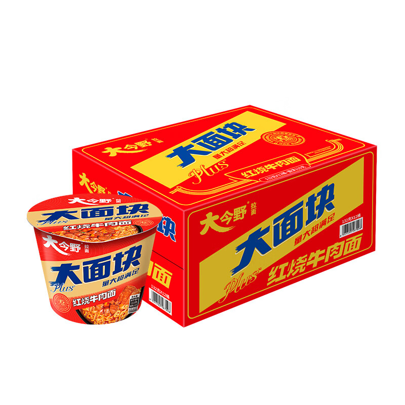 今麦郎 方便面泡面批发一整箱 大今野大面块桶红烧牛肉面12桶整箱装 27.16元
