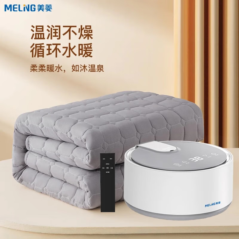 MELING 美菱 电热毯双人电褥子水暖毯水暖炕水循环智能款 234.71元（需用券）