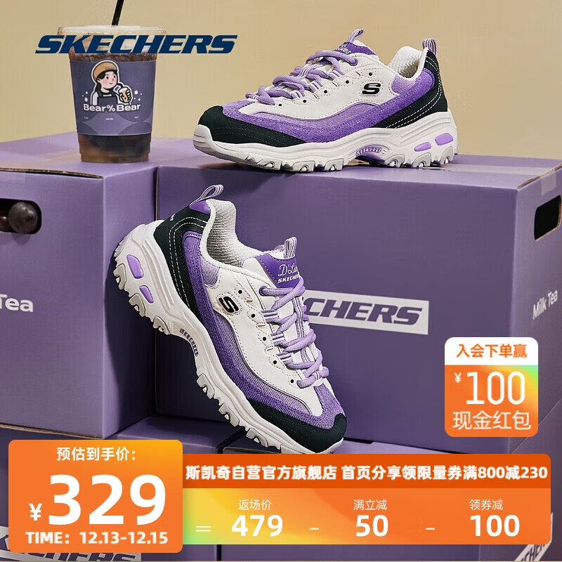 SKECHERS 斯凯奇 D'Lites 女子休闲运动鞋 149906/PRLV 紫色/薰衣草色 37 329元（需用
