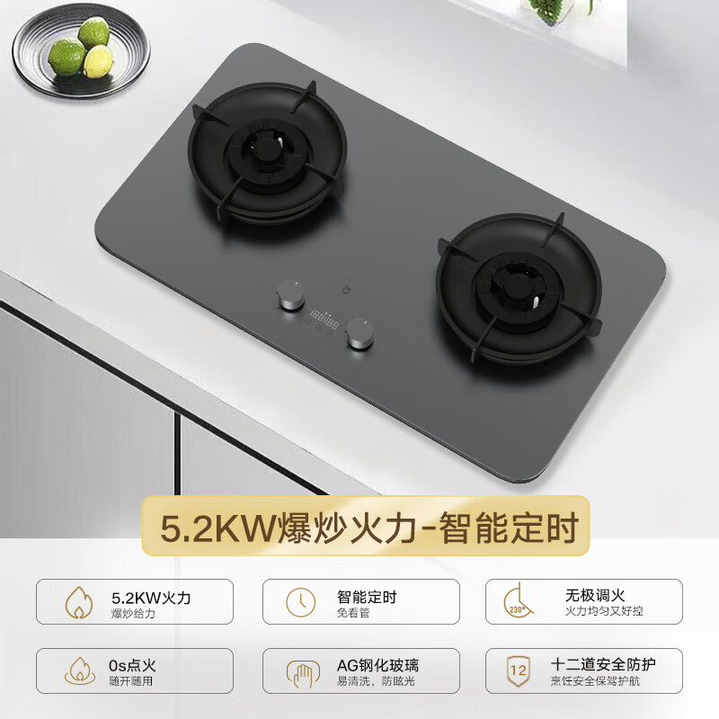 PLUS会员:米家 MIJIA MJ03CY 燃气灶 P1 天然气 955.36元
