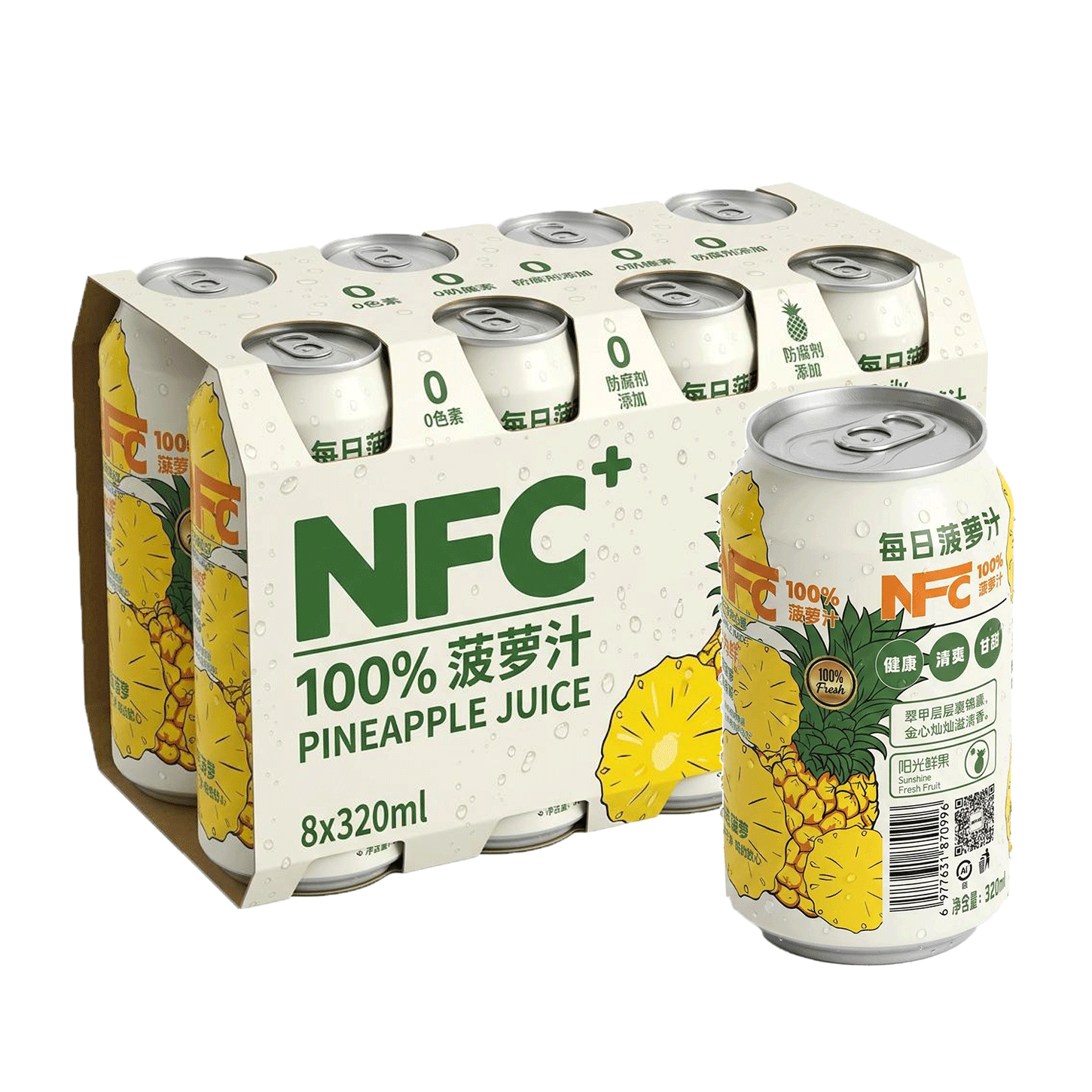 笑为鲜 NFC菠萝汁 100﹪鲜榨 320ml×8罐 仅1.5元/罐，11.98元/共8罐！