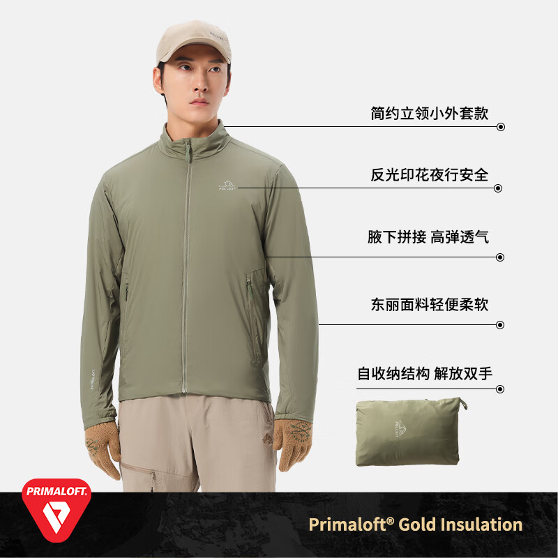 PELLIOT 伯希和 Primaloft金标气凝胶P棉棉服户外男登山外套 521.17元（需用券）