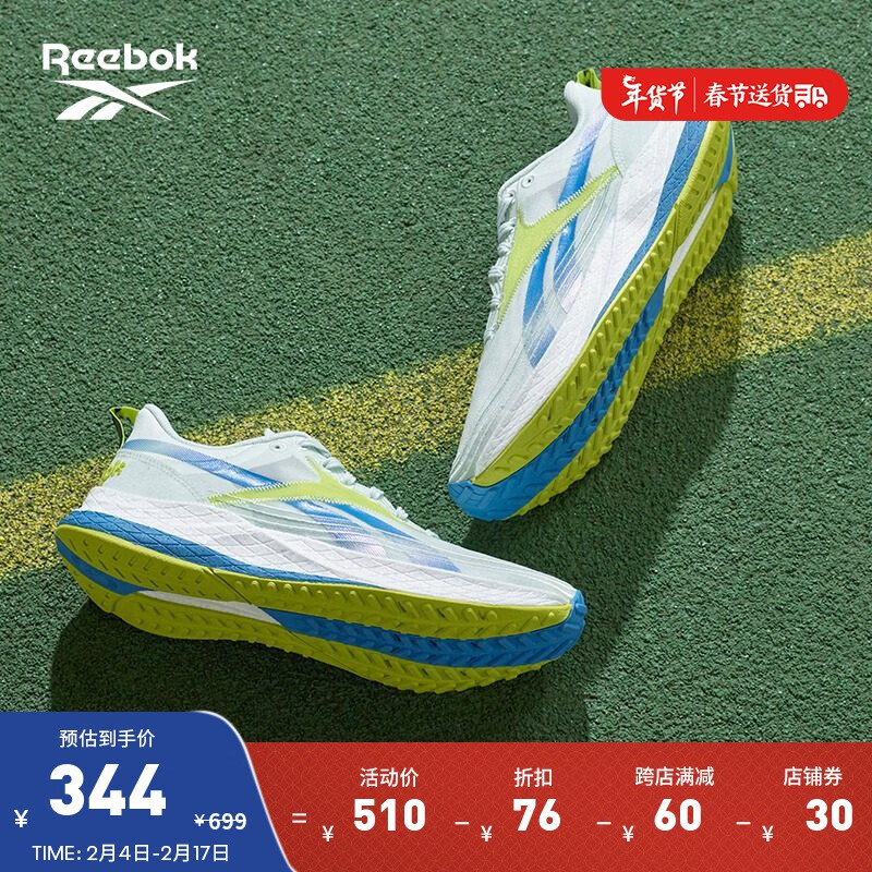 Reebok 锐步 官方2022春季新款女鞋FLOATRIDE GX0192经典跑步鞋 中国码:36(23cm),US:6 GX