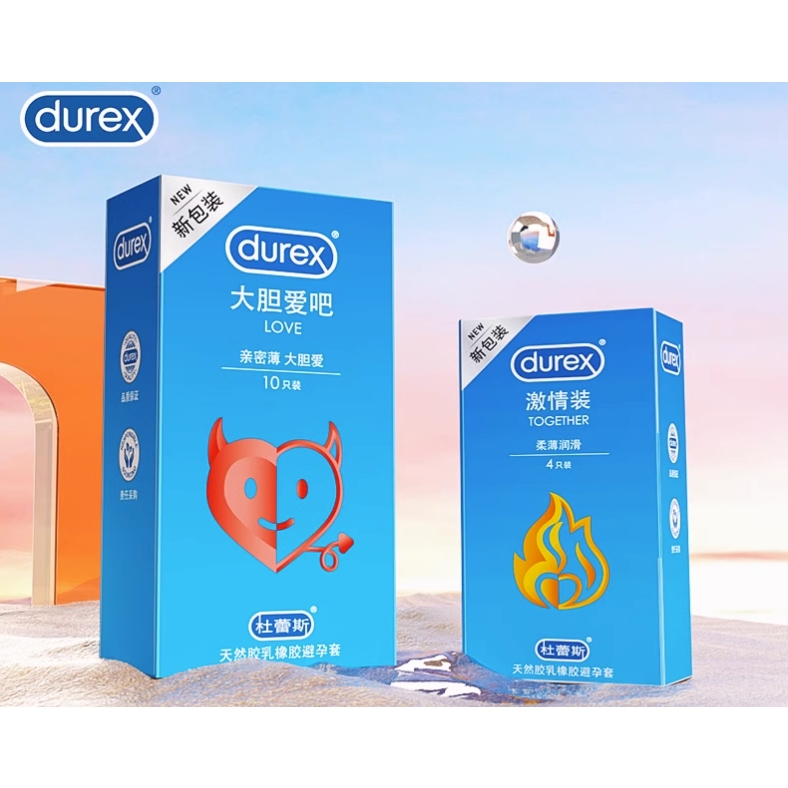 durex 杜蕾斯 超薄安全套 14只（大胆爱吧*10+激情*4） 19.9元包邮（需用券）