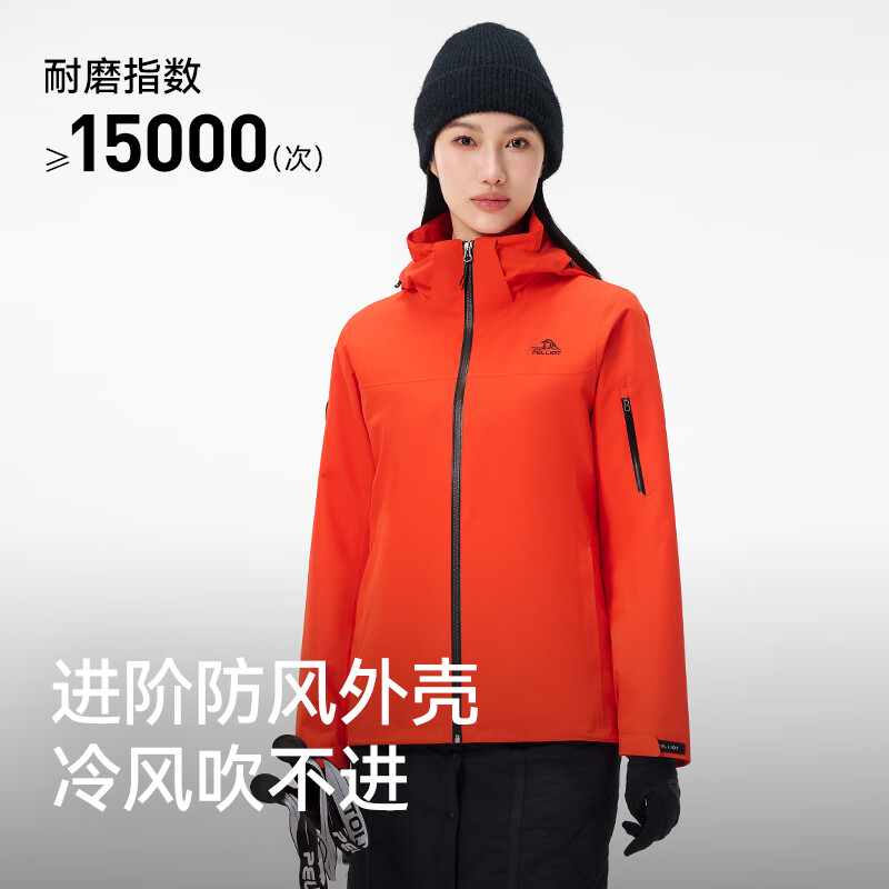 伯希和 PELLIOT 三合一户外冲锋衣登山服外套 橙红色 S 499.75元（需用券）