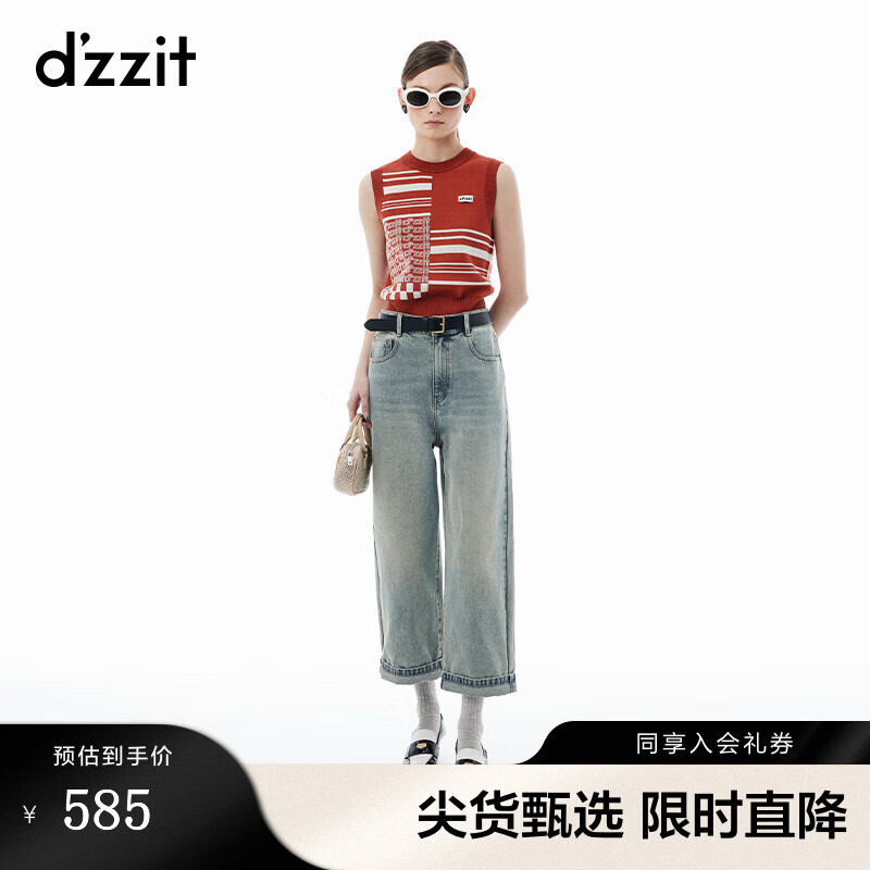 d'zzit 地素 DZZIT地素牛仔裤2024秋季水洗工艺丹宁潮流牛仔裤女 蓝色 M 775元（