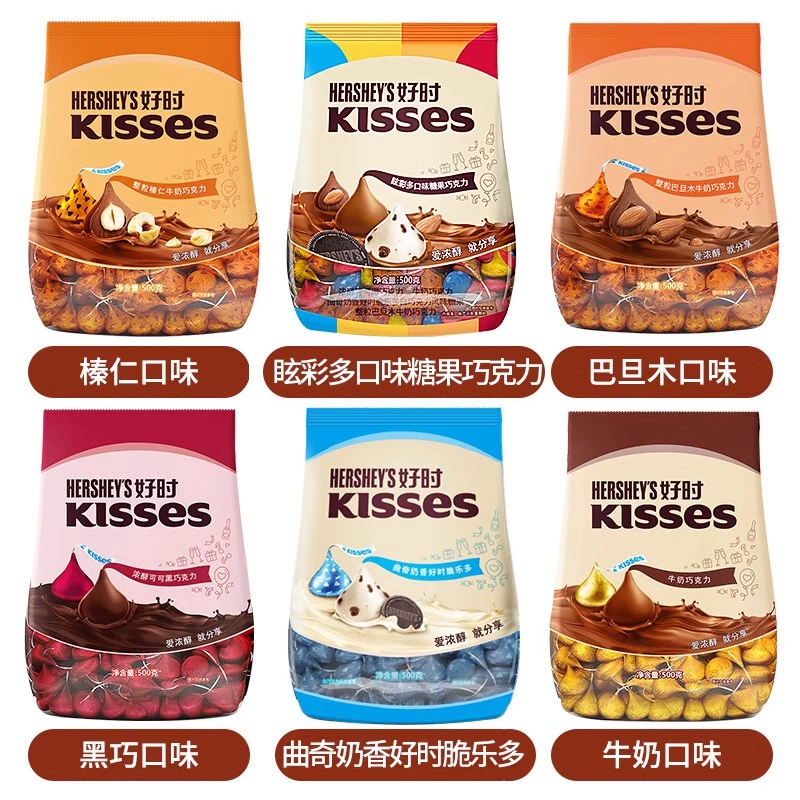 HERSHEY'S 好时 Kisses 多口味巧克力 500g 49.9元包邮 买手党-买手聚集的地方