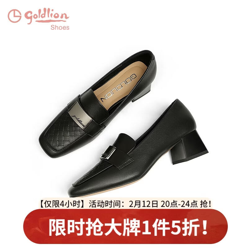 金利来 女鞋 粗跟通勤羊皮乐福鞋 G686510176 黑色 349.5元(需领券)