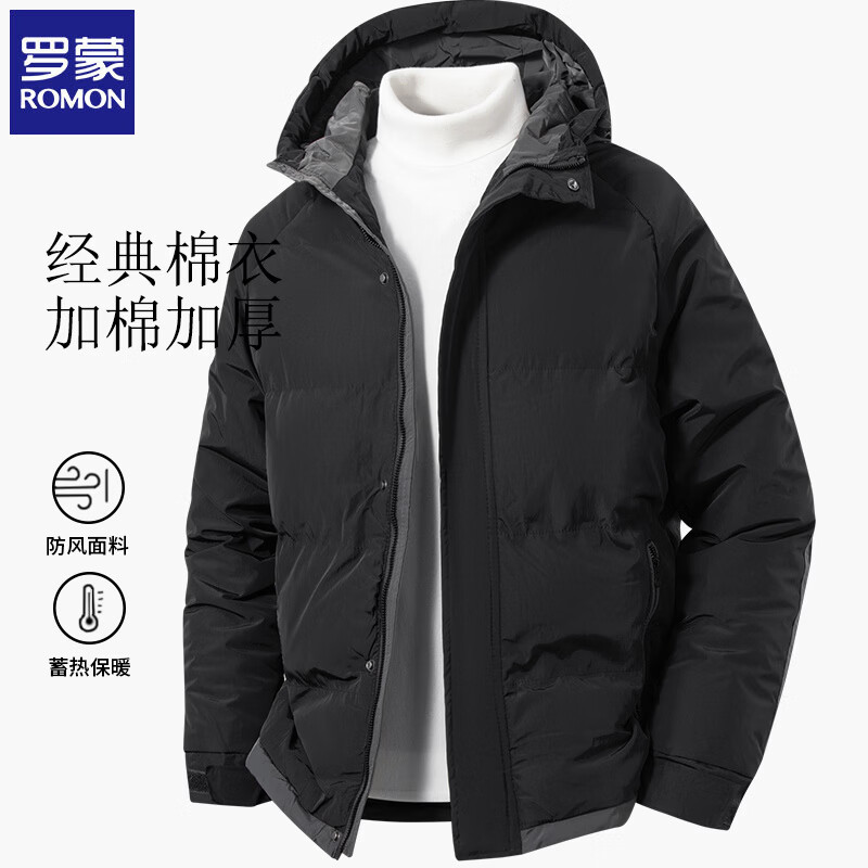 罗蒙 男士加厚保暖棉服 灰色 89元 - 线报酷