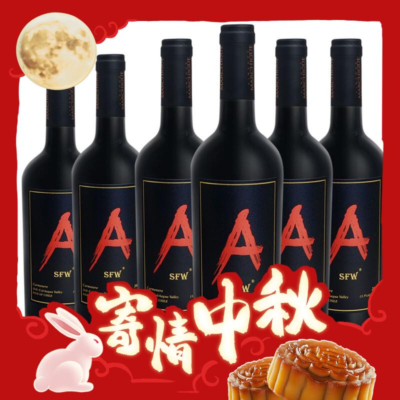 今日必买：Auscess 澳赛诗 红A系列干红葡萄酒 原瓶进口 红A佳美娜 750mL 6瓶 234