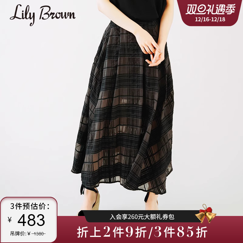 Lily Brown 春夏 复古宽松透视拼接格纹半身裙LWFS211053 482.7元（需买3件，共1448.