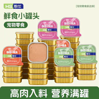 憨仕 鲜食小金罐40g*6 7.8元 - 86线报 憨仕 鲜食小金罐40g*6 7.8元 - 86线报