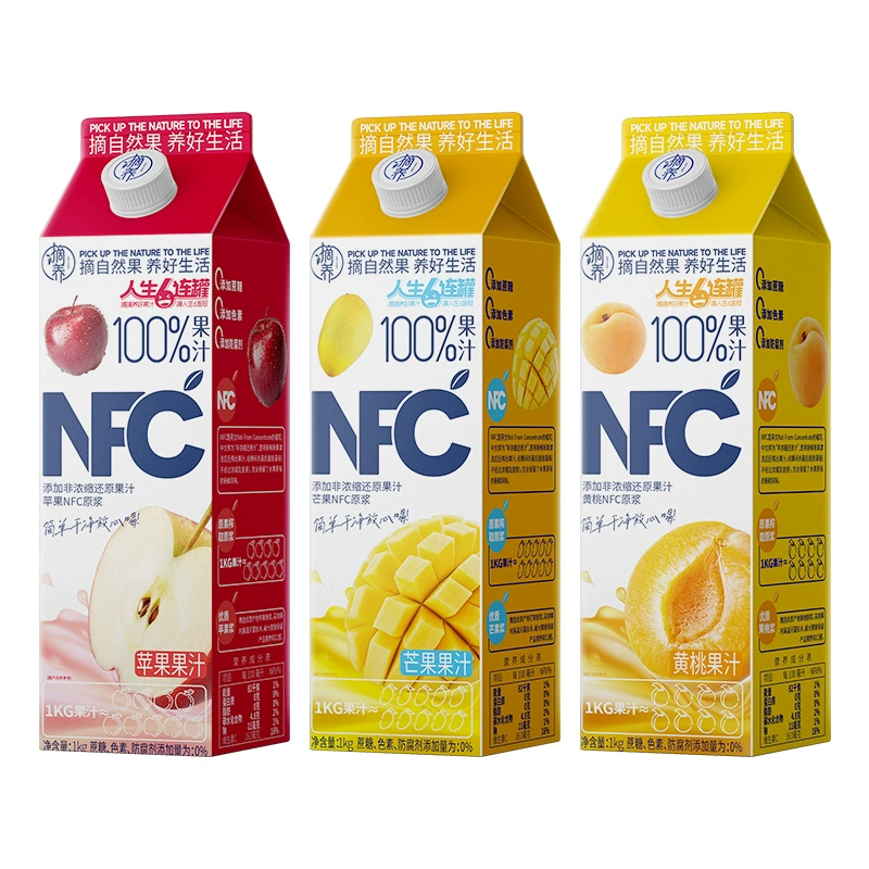 摘养NFC纯果汁鲜榨1kg*2盒 券后19.9元