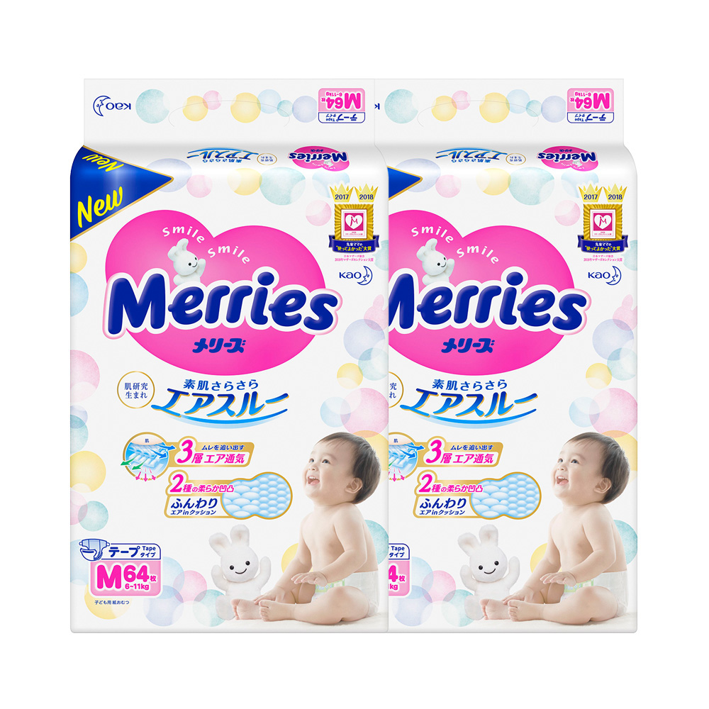 Merries 妙而舒 花王（Merries）妙而舒婴儿纸尿裤日本原装进口宝宝尿不湿 2包M