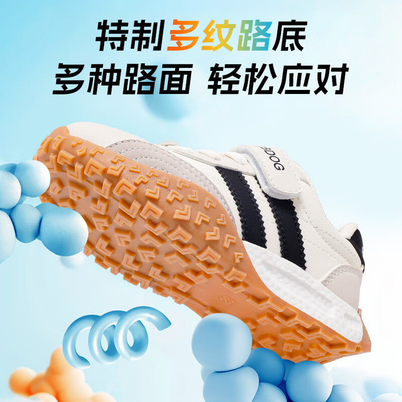 巴布豆 软底防滑童鞋 春秋款百搭舒适跑鞋中大童运动鞋 米/黑 30适合脚长18.3cm 67.1元 - 线报酷
