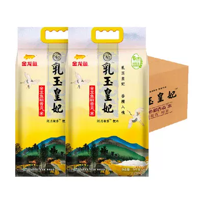 荆楚大地 大米软香米10kg*2袋长粒米籼米南方大米家庭量贩装40斤