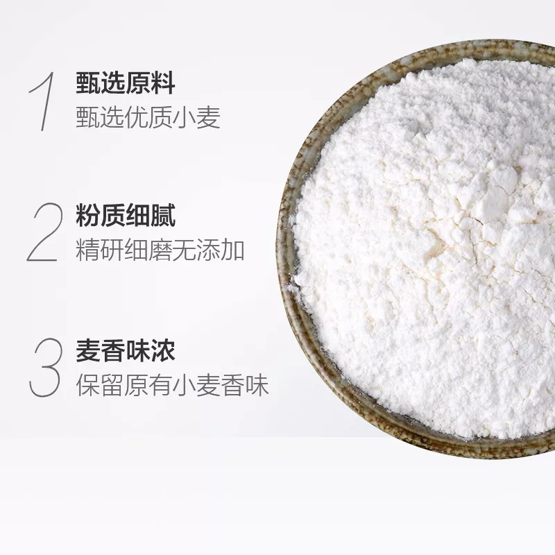 冀南香 富强高筋小麦粉 10kg*3袋 79.83元 - 清风线报