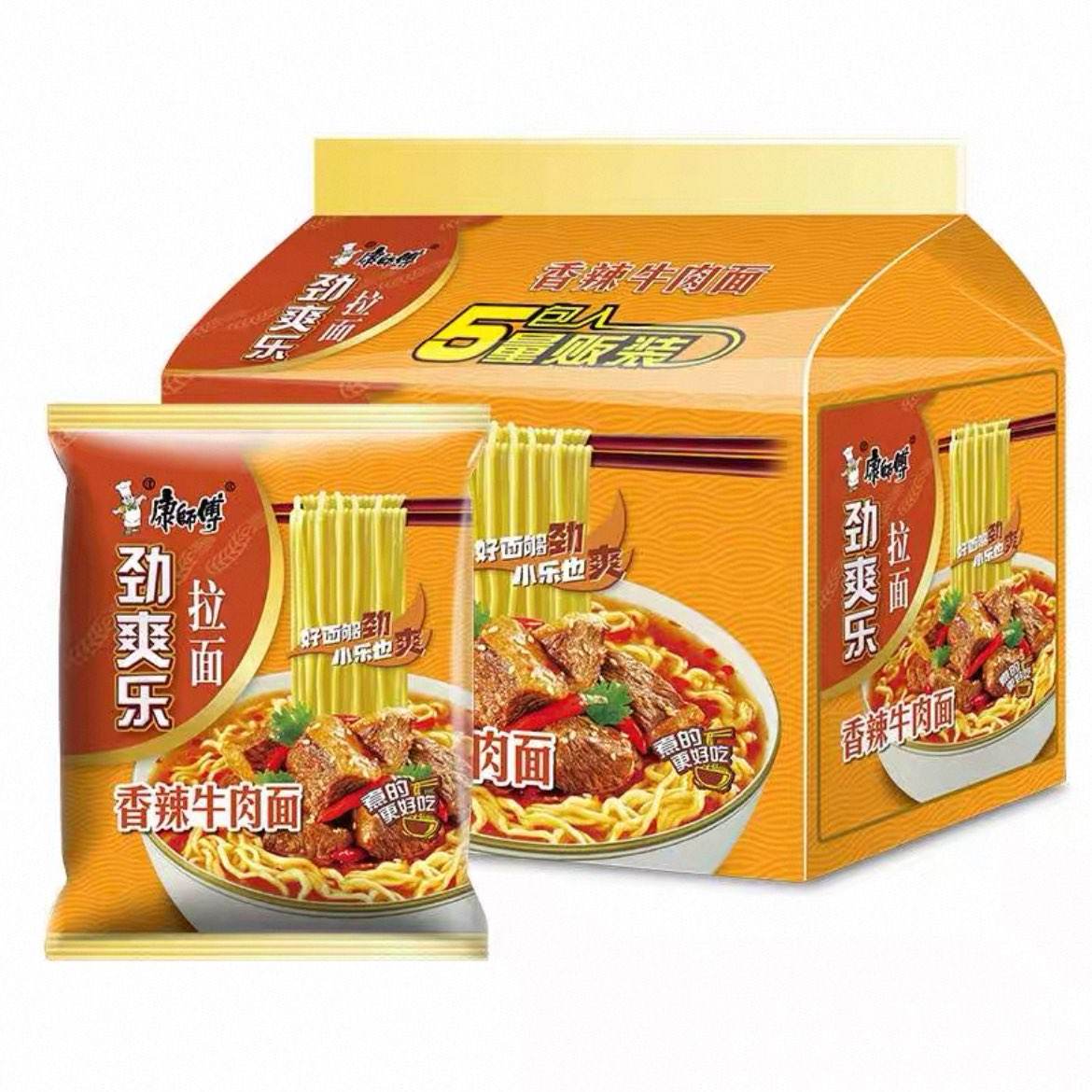 康师傅 香辣牛肉面 5袋 3.59元（需88VIP全能卡，需领券）