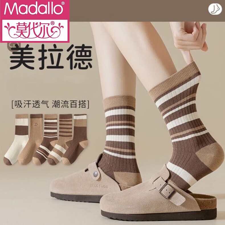 Madallo 莫代尔 女士纯棉中筒袜 4双装 17.9元（需用券）