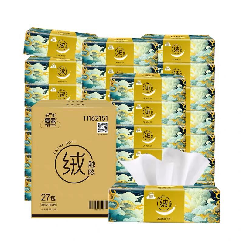 88VIP：洁云 0.46一包！27包*90抽山海绒触感3层塑包抽纸餐巾纸 12.4元（需用券