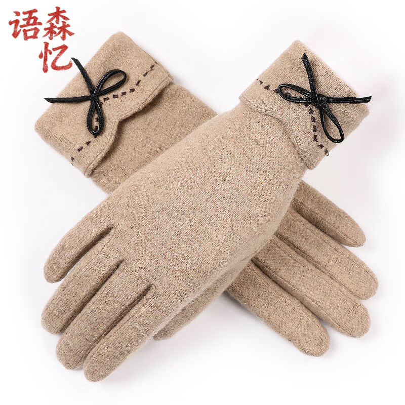 语森忆 羊毛手套女士秋冬季防风防寒加绒保 24.72元