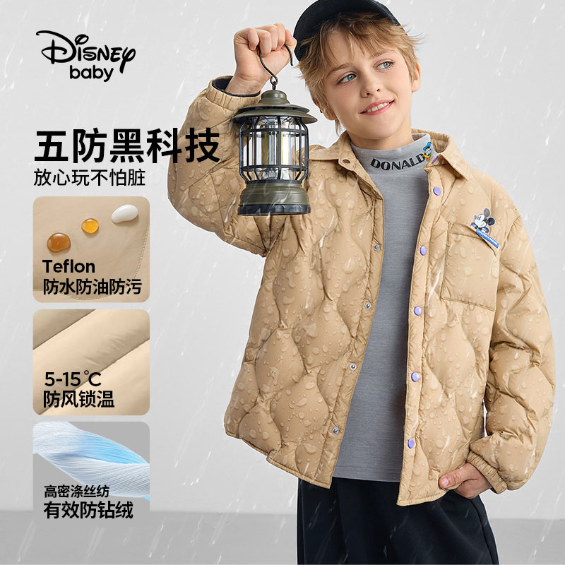 Disney baby 迪士尼男童衬衫轻薄羽绒服儿童防风防水衣服2024秋冬新款洋气童装