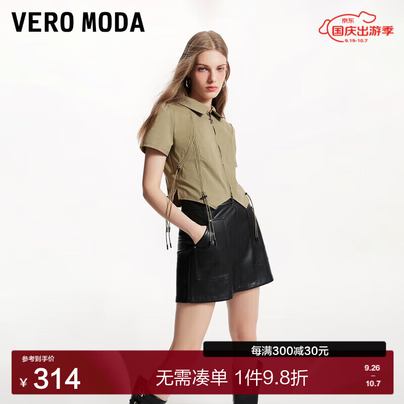 VERO MODA VEROMODAT恤女2024秋季女装街头风金属装饰抽绳翻领短袖上衣 浅丛林绿