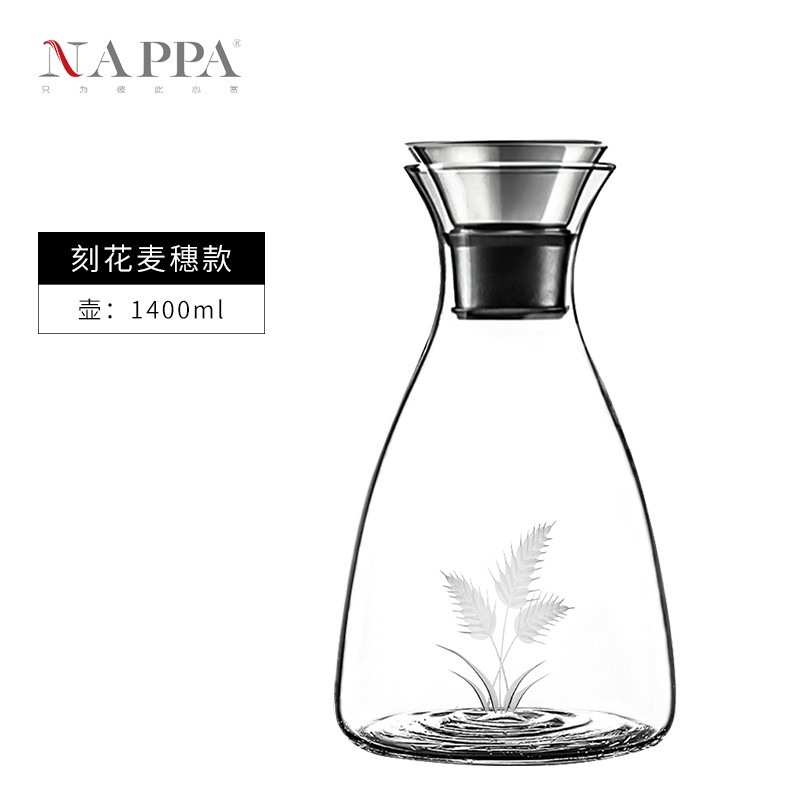 NAPPA 手工雕刻 凉水壶冷水壶玻璃水壶双层水杯茶杯饮料杯子咖啡杯套装 锥