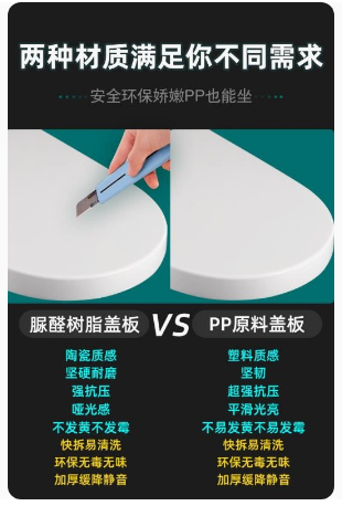 脲醛加厚马桶盖家用通用大UVO型油压厕所板缓降静音老式坐便盖子 78元（需