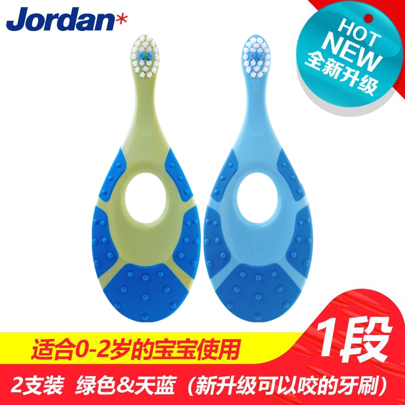 洗护 JORDAN 软毛儿童牙刷 1段 0-2岁 2支装A/B 24.9元包邮（需用券）