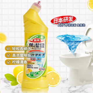 花王 洁厕剂 500ml*4瓶 厕所马桶清洁剂去污去尿碱洁厕液 63.41元 - 86线报 花王 洁厕剂 500ml*4瓶 厕所马桶清洁剂去污去尿碱洁厕液 63.41元 - 86线报