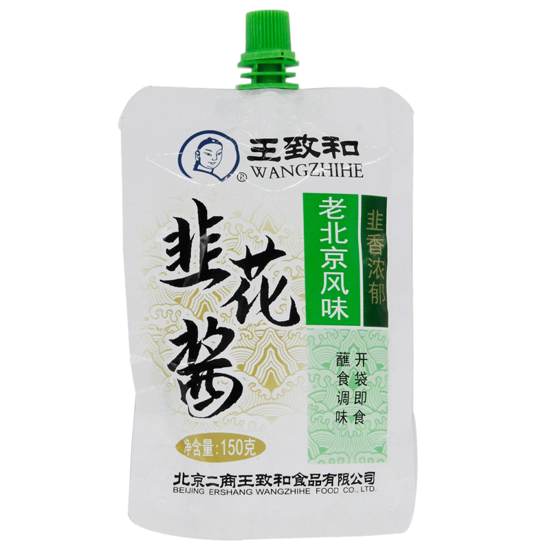 WANGZHIHE 王致和 韭花酱 150g*3袋 5.4元（需用券）