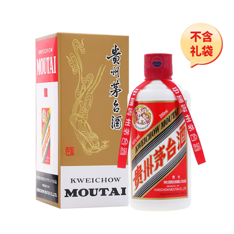 MOUTAI 茅台 飞天茅台 53%vol 酱香型白酒 200ml 单瓶装 ￥799