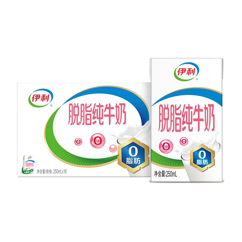 伊利 脱脂纯牛奶250ml*24盒 26.41元