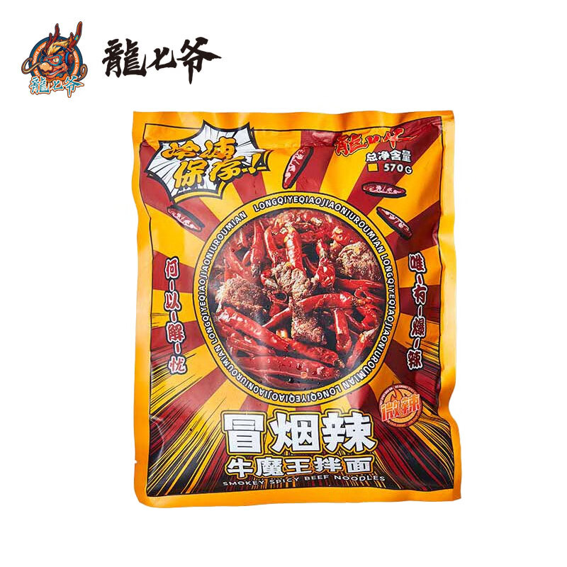 龙七爷 冒烟辣牛肉面牛魔王跷脚牛肉面干拌面微辣580g 29.67元（需买3件，共8