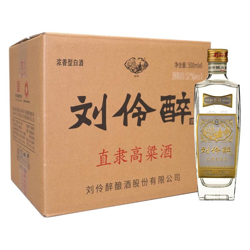 刘伶醉 直隶高粱酒金标 52%vol 浓香型白酒 500ml*6瓶 119.47元（需用券）