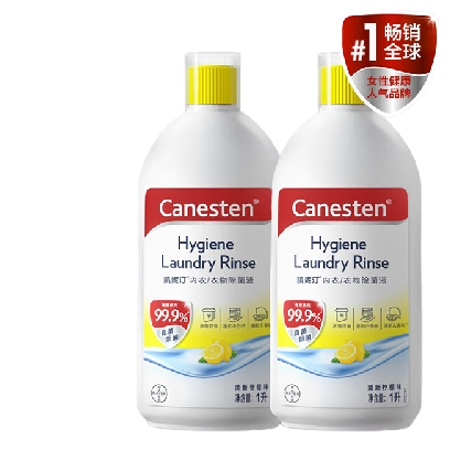 Canesten 凯妮汀 柠檬香衣物消毒液 1L*2瓶 99.9%除真菌 109元包邮（双重优惠）