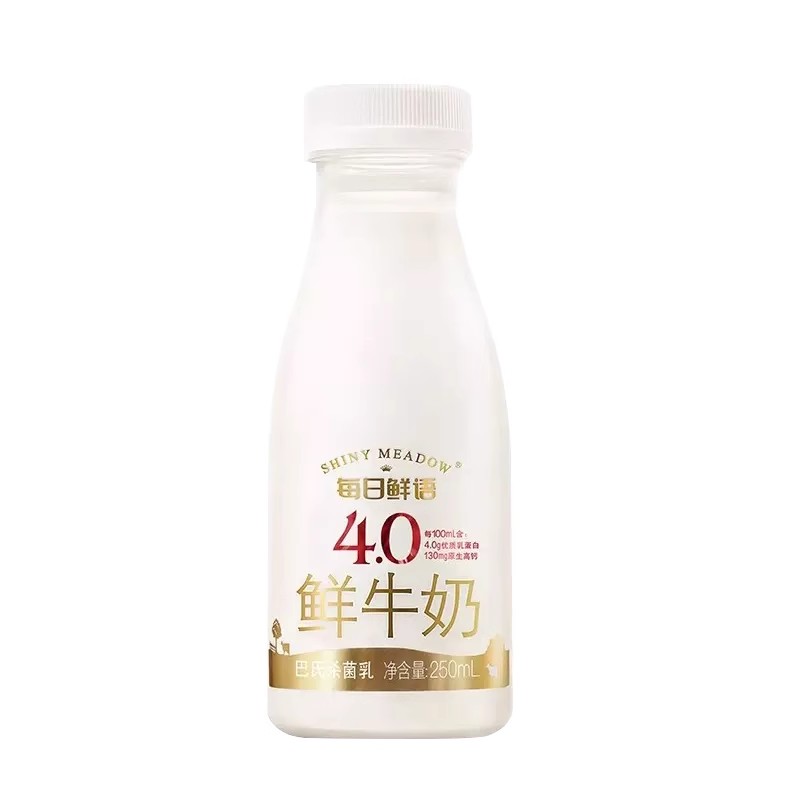 SHINY MEADOW 每日鲜语 3人团 每日鲜语 4.0鲜牛奶 250ml*8瓶 28.9元（需用券）