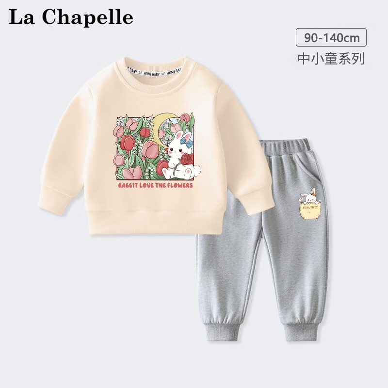 La Chapelle 儿童卫衣卫裤 两件套装 53.9元（需用券）