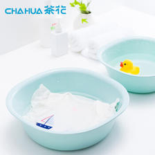CHAHUA 茶花 塑料洗脸盆子清洁盆精益圆盆-S A03002 10.11元（需用券）