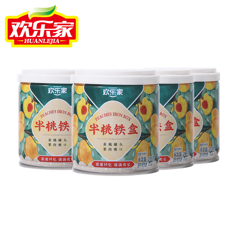 HUANLEJIA 欢乐家 半桃铁盒 糖水黄桃罐头200g*4罐 9.84元（需用券）