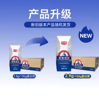 光明 莫斯利安原味酸奶早餐酸奶200g*24盒整箱装 50.2元 - 86线报 光明 莫斯利安原味酸奶早餐酸奶200g*24盒整箱装 50.2元 - 86线报