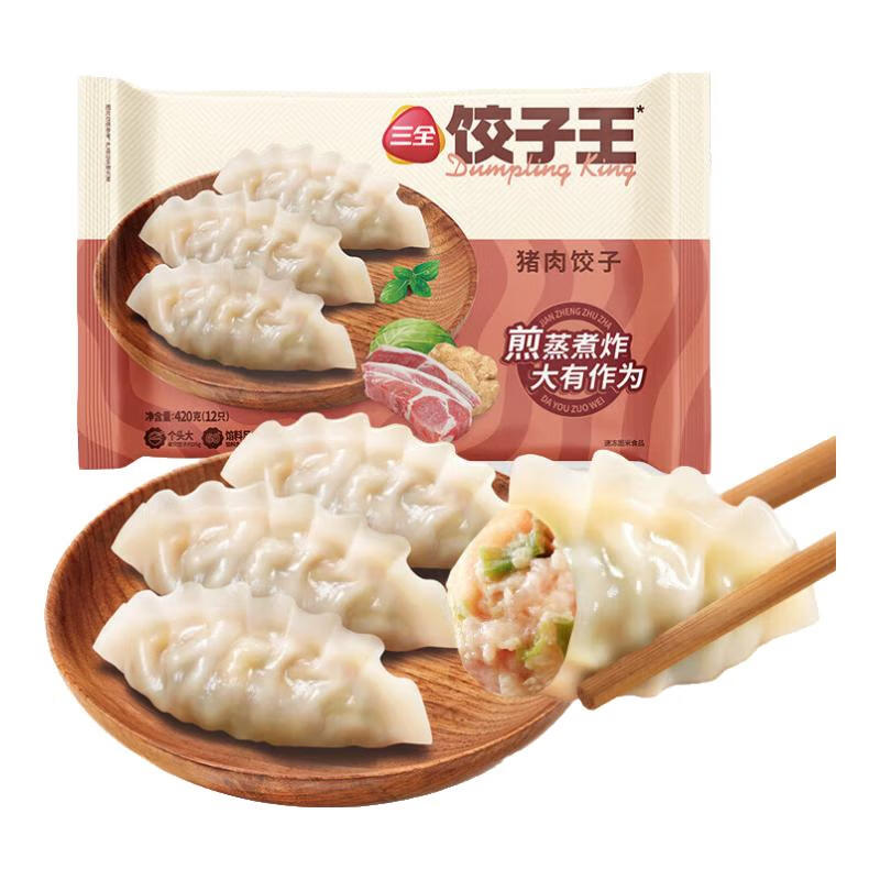 三全 饺子王经典猪肉蒸饺420g（任选9件） 7.56元（需买5件，需用券）