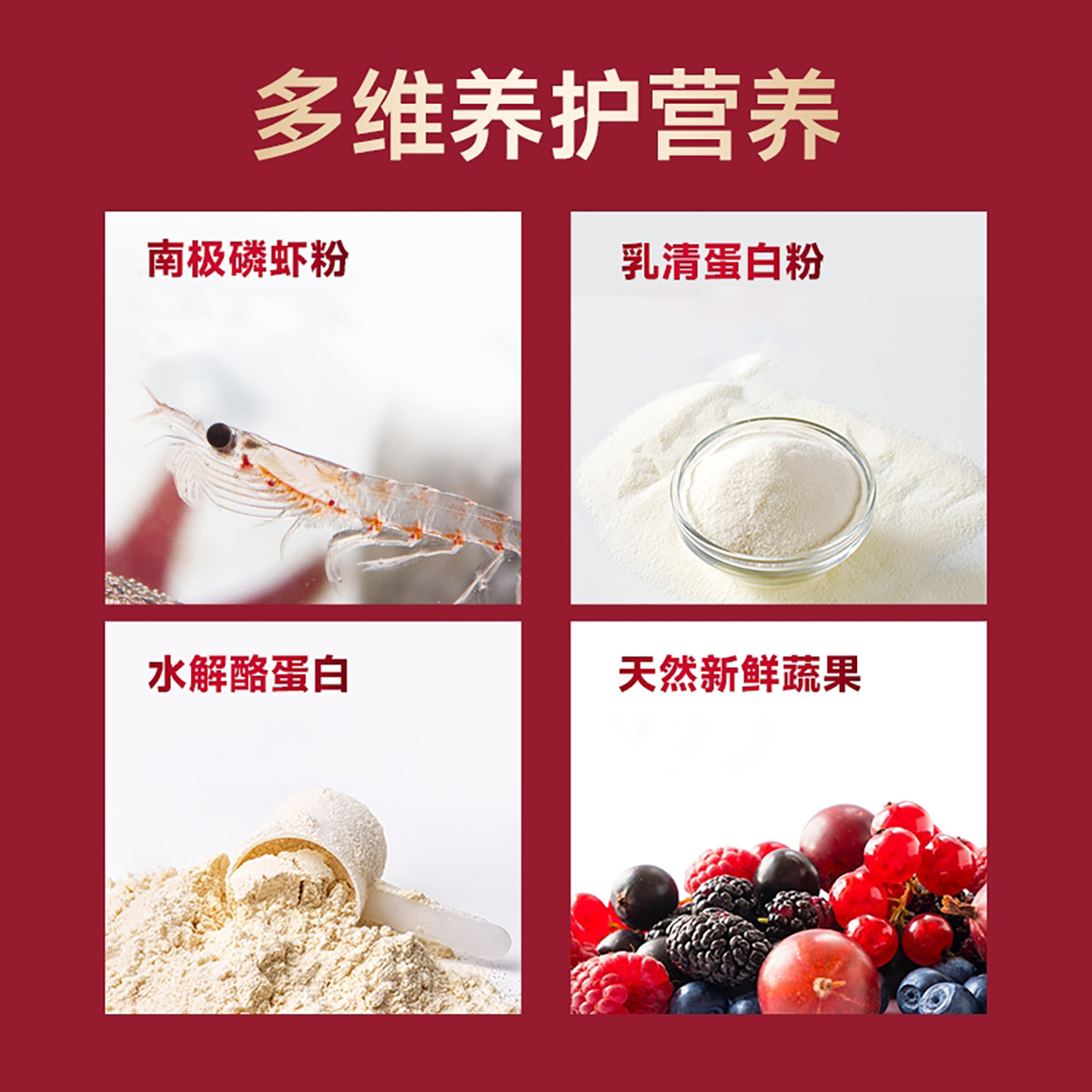 麦富迪 弗列加特80%鲜肉猫粮 69元 - 线报酷
