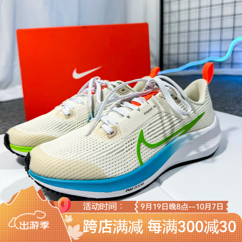 NIKE 耐克 AIR ZOOM PEGASUS 40 通用款跑步鞋 FQ6863-131 379元