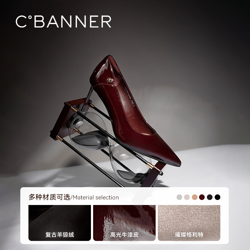 88VIP：千百度 女士细高跟鞋 A25488103 691元（需用券）